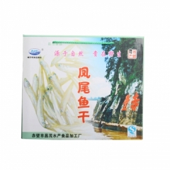 【昌茂】凤尾鱼干礼盒 160g*4