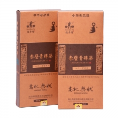 赵李桥青砖茶1700g（高枕无忧）