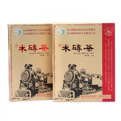 赵李桥茶厂火车头牌 16年茶业大会纪念米砖茶 1kg