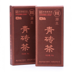 赵李桥茶厂 川字牌 14年臻品湖北青砖茶 2kg