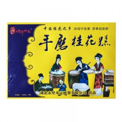 【竹外桃花】赤壁桂花糕礼盒装360g