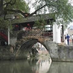 大汉皇族村